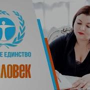 Ольга Хмелькова