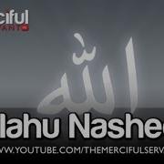 Allahu Nasheed