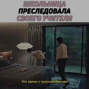 Звуки Секса Дорама Тепло Холодной Ночи Смотреть Онлайн Серия