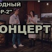 Махор Народный Все Выпуски
