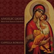 Megalynarion For Christmas Cappella Romana