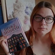 Джон Ирвинг Отель Нью Гэмпшир