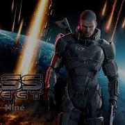 Fun Mode Нам Завязали Глаза Текст