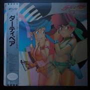 Dirty Pair Tv Series Ost 1985 Full Album