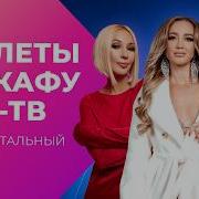 Телевизор Муз Тв Грибы