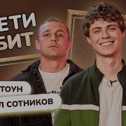 Вика Стоны