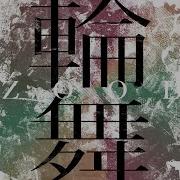 Idolish7 Zool Rondo