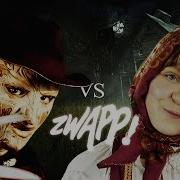 Фредди Крюгер Vs Маша