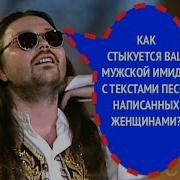 Рок Острова Ничего Не Говори Утренняя Звезда
