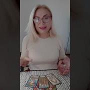 Разговор С Любовником
