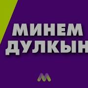 Новые Татарские Песни 2024 Года