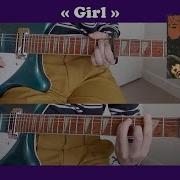 The Beatles Girl Guitar Instrumental