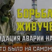 Группа Вр Нам30Лет