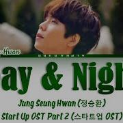 Jung Seung Hwan Day Night