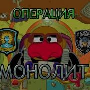 Приколы Сталкер Смешарики Шараш