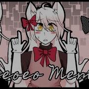 Oeoeo Meme Fnaf Mangle