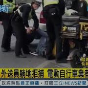 抓电动单车