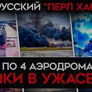 Майкл Наки И Милов Последнее