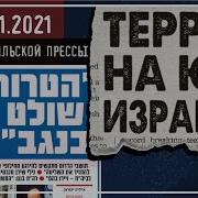 Бриллианты Требуют Жертв