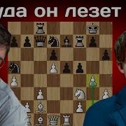 Кто Я Шахматист
