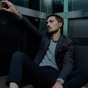 Дима Билан А У Моей Любви