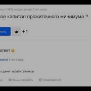 Ну Как Там С Деньгами