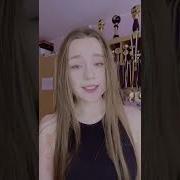 Кем Хотели Тем И Стали Ты Из Ромашек А Я Из Стали