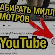Лирика Про Любовь Илья Мzт Мы Любим Теряем Песня