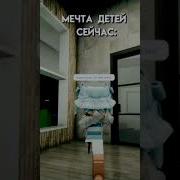 Мама Мне Купила Слайм Лалалалалайм