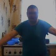 Дын Дын Мы Жарим Картошку 10 Часов Ремикс
