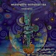 Долохов Гурангов