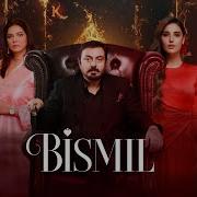 Bismil