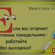 Вот Это Анекдоты