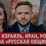 Эхо На Русском