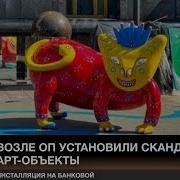 Бандеровские Петухи
