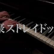 Darkness My Sorrow Piano