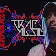 Eminem Kamikaze Laeko Remix