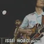 Cassiopea 1979