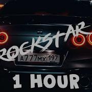 Post Malone Rockstar Ft 21 Savage Remix 1 Hour