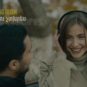 Vahag Rush Im Taparakan