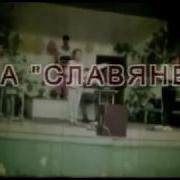 Виа Фестиваль Магнитоальбом