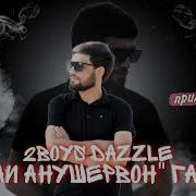 Анушервон Гариби