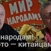 Откуда Растут Ноги У Брикс