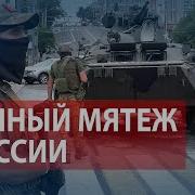 Чвк Вагнер Хотели Расформировать