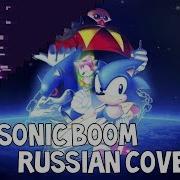 Sonic Boom Sonic Cd Rus