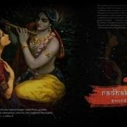 Radha Krishna Soundtrack