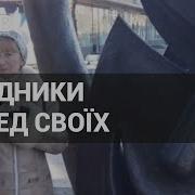 Укропы Сосать Индивидуалки Со Своими Фотографиями