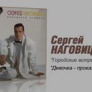 Девочка Проказница Платье Серебристое
