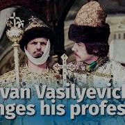 Gulinur Ivan Vasilevich Kasbini O Zgartiradi
