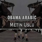 Arabic Obama